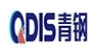 QDIS Qingdao Special Iron and Steel