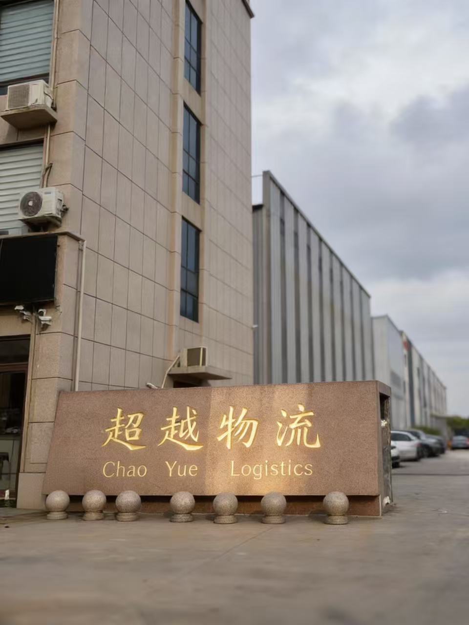 Advanced Production Lines